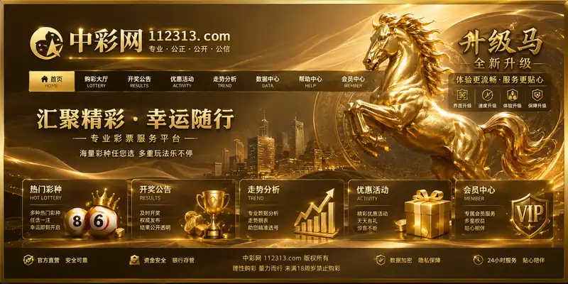 公告图片
